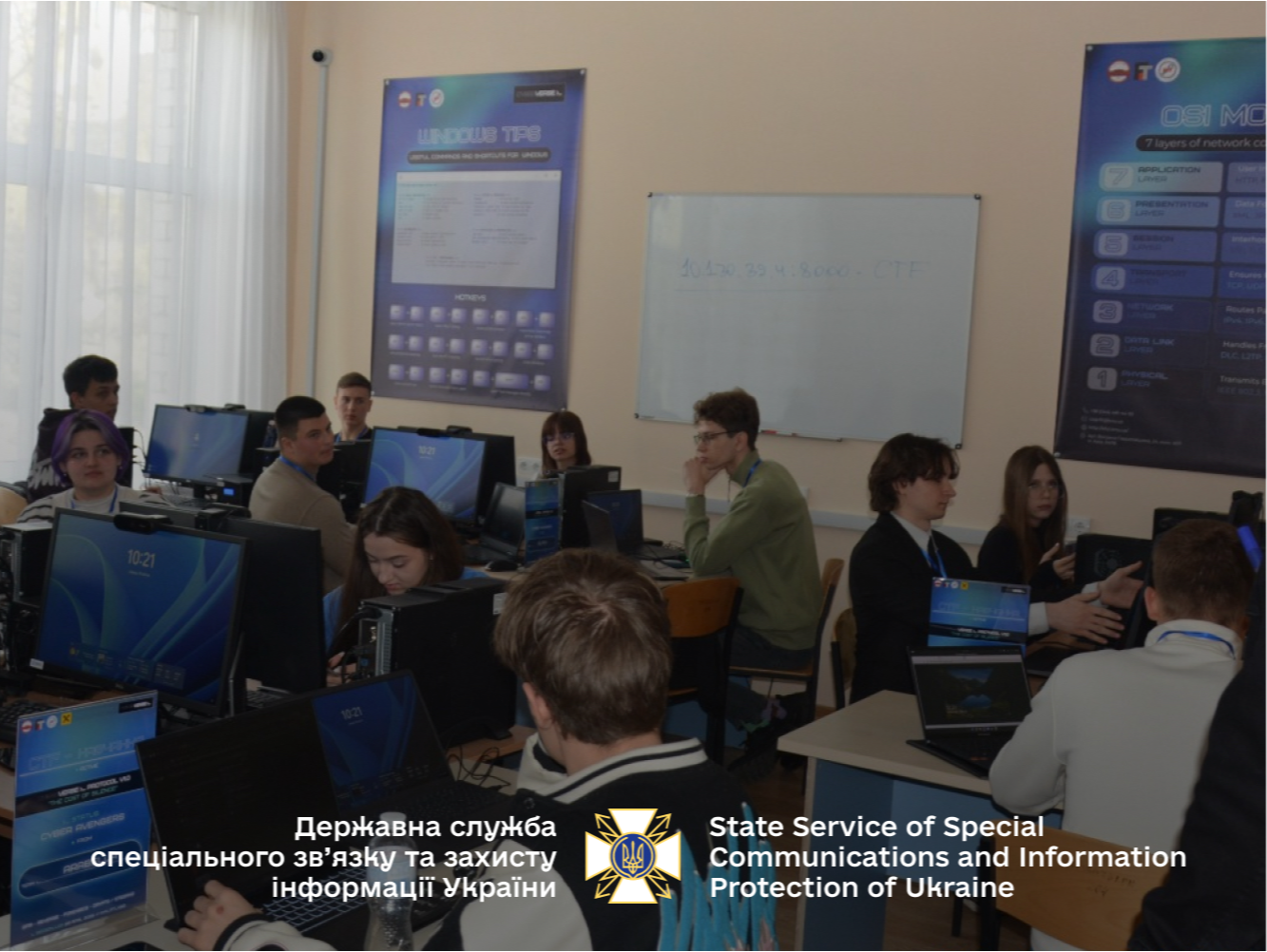 Продовжуємо посилювати національну кібербезпеку: на базі КНУ ім. Тараса Шевченка відкрито кіберполігон - Qualification Center