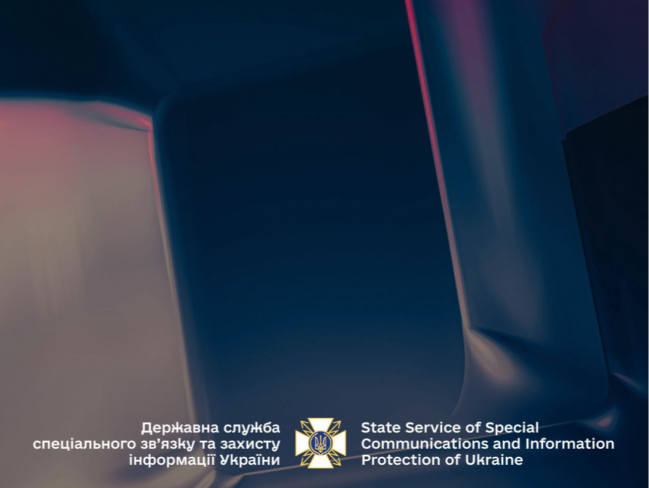 У Кваліфікаційному центрі Держспецзв’язку торік підтвердили кваліфікацію 56 фахівців - Qualification Center