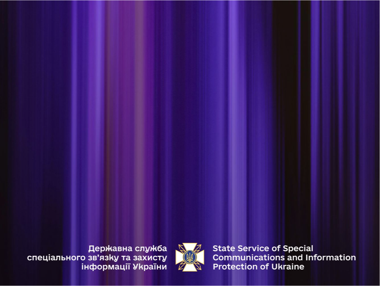 Для фахівців у сфері захисту критичної інфраструктури затверджено три нові професійні стандарти - Qualification Center
