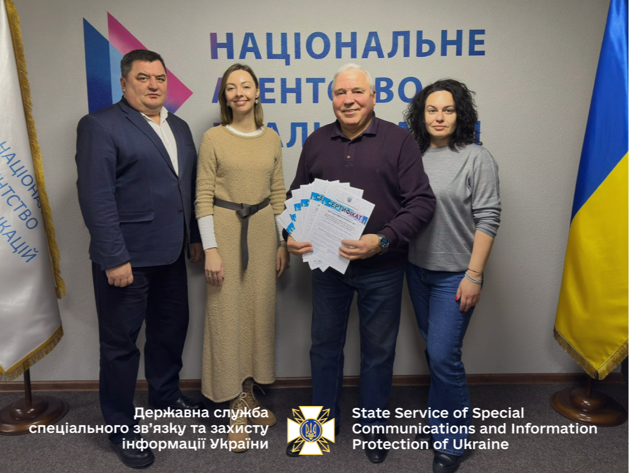 Кваліфікаційний центр Держспецзв’язку отримав акредитацію на проведення сертифікації фахівців за 10 додатковими кваліфікаціями - Qualification Center