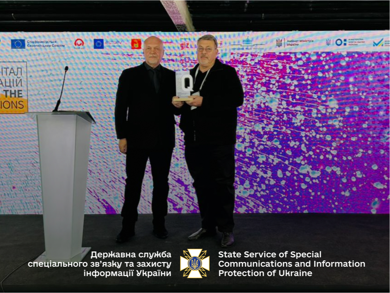 Кваліфікаційний центр Держспецзв’язку отримав нагороду за акредитацію найбільшої кількості професійних кваліфікацій - Qualification Center