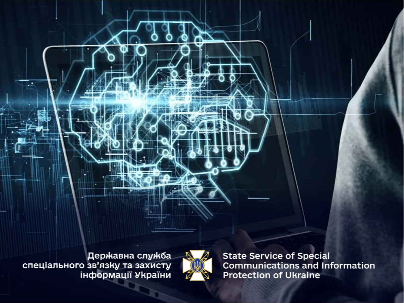 The Cybersecurity Month has begun in Ukraine - Qualification Center