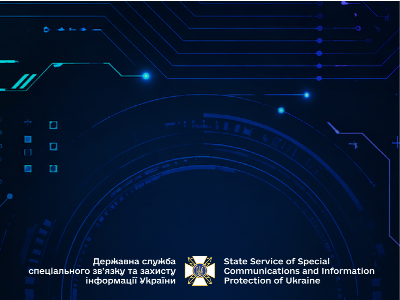 Трансформація системи кіберзахисту України: майже 300 фахівців з кіберзахисту із Харківської, Сумської та Полтавської областей пройшли навчання - Qualification Center