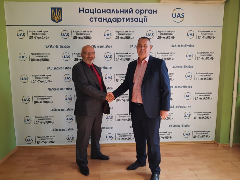 A Memorandum of Cooperation was concluded between the State Research Institute of Cyber Security Technologies and the State Enterprise "Ukrainian Research and Training Center for Standardization, Certification and Quality Problems" - Qualification Center